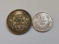 Лот Български Сребърни монети 1930 г., снимка 1