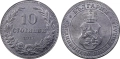 Сертифицирани монети Царство България 1910-1917 PCGS , снимка 17