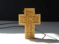 Кръст, миниатюра от чемшир, снимка 1 - Други ценни предмети - 45196541