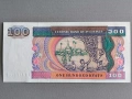 Банкнота - Мианмар - 100 киата UNC | 1994г., снимка 2