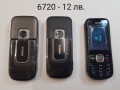Панел за Nokia 225, ASHA311, 515, 2730 classic, 3600 slide, 5200, 5320, 6220 classic, 6120 classic, снимка 14