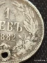 Сребърна монета 1 лев 1882г. Княжество България продупчена за НАКИТ, НОСИЯ, КОЛЕКЦИЯ 46996, снимка 3