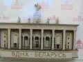 	Автентичен дървен 3D магнит от Москва, Русия-серия, снимка 3