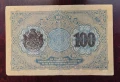 100 лева 1916 година България , снимка 2