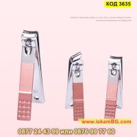 Комплект за маникюр и педикюр розов цвят 7/10/ или 12 части - КОД 3635, снимка 12 - Продукти за маникюр - 45075210
