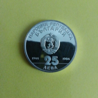 Юбилейна монета, снимка 6 - Нумизматика и бонистика - 44988907
