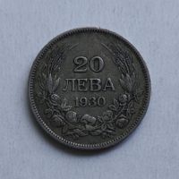 Сребърни монети 1930г, снимка 4 - Нумизматика и бонистика - 45843284