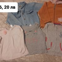 Лот дрехи за момиче,  размер 86, снимка 1 - Бебешки якета и елеци - 45991942
