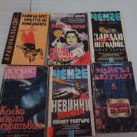 Книги романи криминалета, снимка 4 - Художествена литература - 45371810
