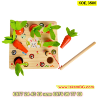 Детска дървена игра - сортер с моркови, въдица и червеи с вградени магнити - КОД 3586, снимка 3 - Образователни игри - 45053505