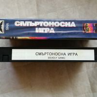 VHS Смъртоносна игра, снимка 2 - Други жанрове - 45388074