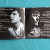 Those Days – 2007 - Как Мало От Тебя Осталось(Sound Age Productions – SAPCD 126)(Alternative Rock), снимка 2 - CD дискове - 45537495