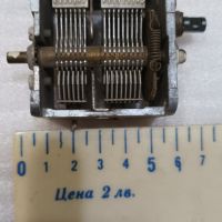 Въздушни кондензатори малки, снимка 2 - Друга електроника - 45780821