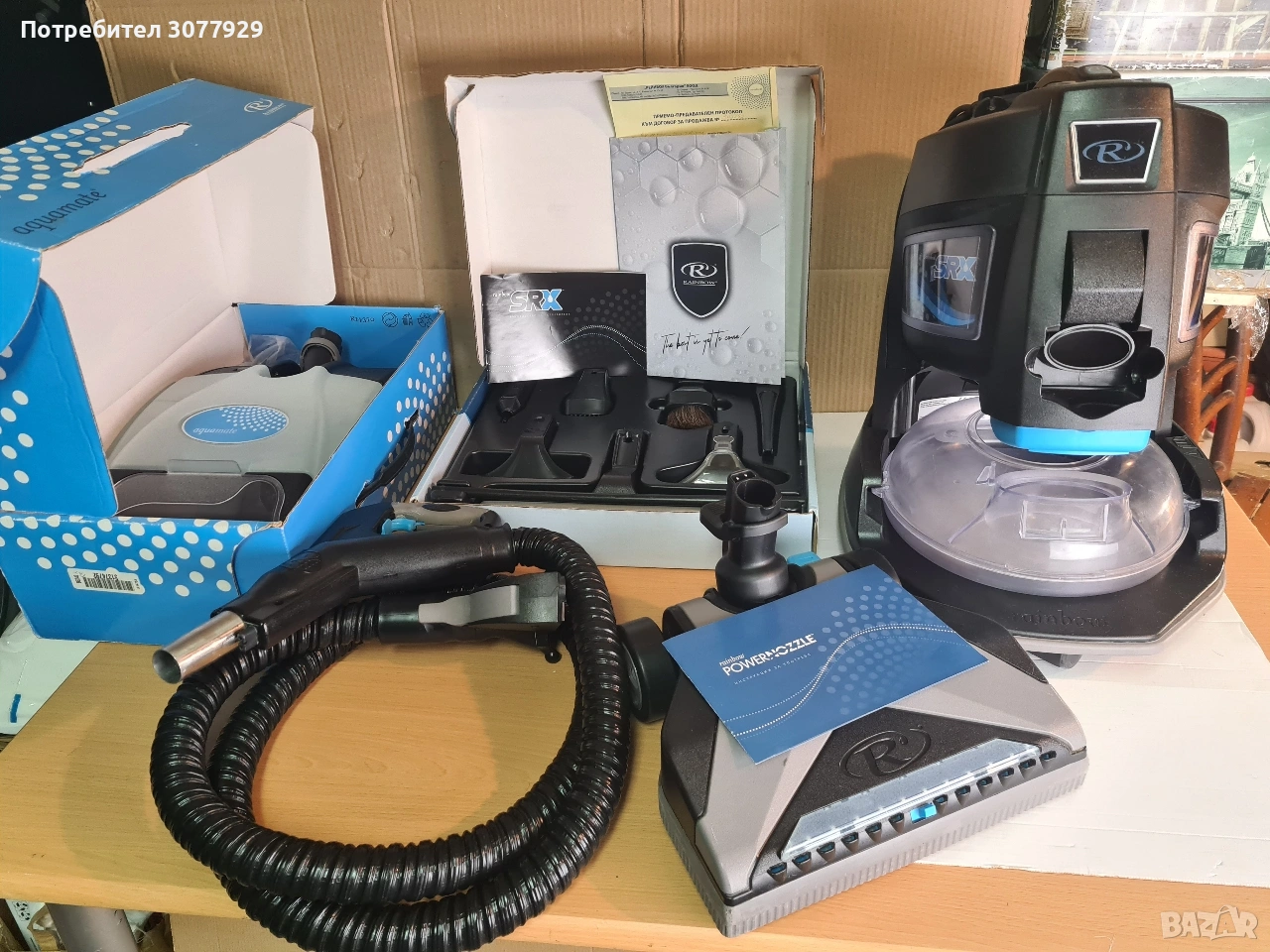 Прахосмукачка Рейнбоу Rainbow, снимка 1