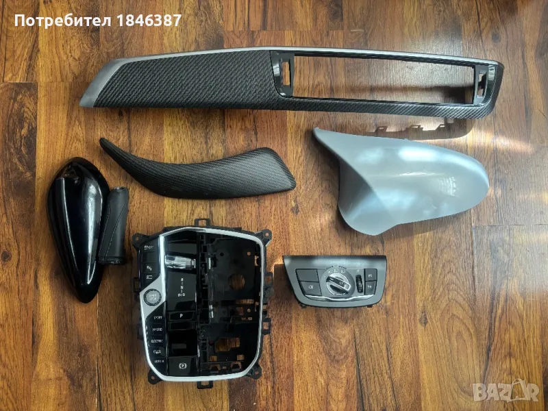 Части, за BMW, снимка 1