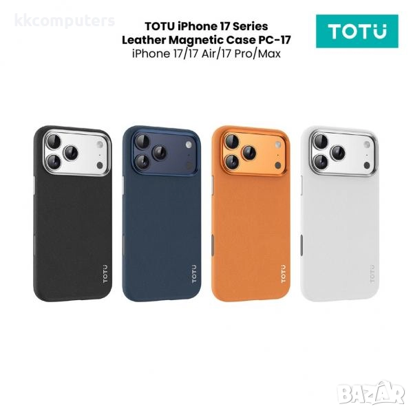 Калъф силикон TOTU PC-17 MagSafe Като Кожа / Оранжев / за iPhone 17 Pro Max 6.9 Баркод : 3133443, снимка 1
