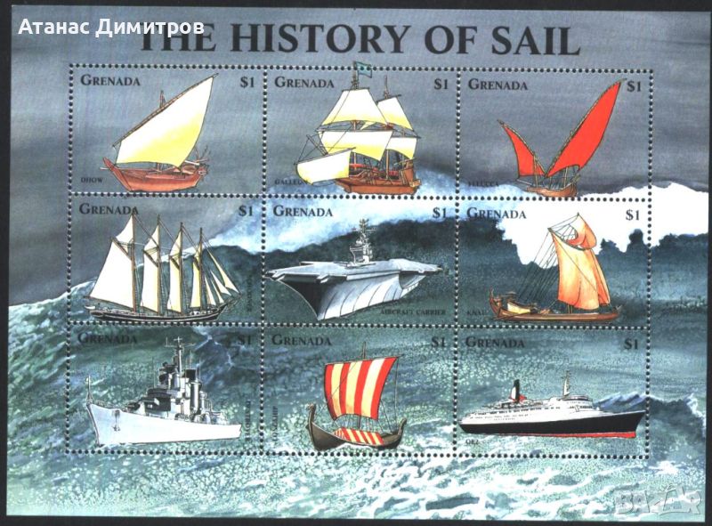 Чисти марки в малък лист Кораби 1998 от Гренада, снимка 1