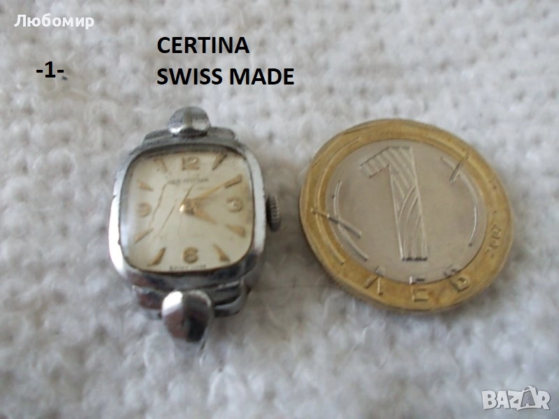 Стари часовници SWISS MADE - списък, снимка 1