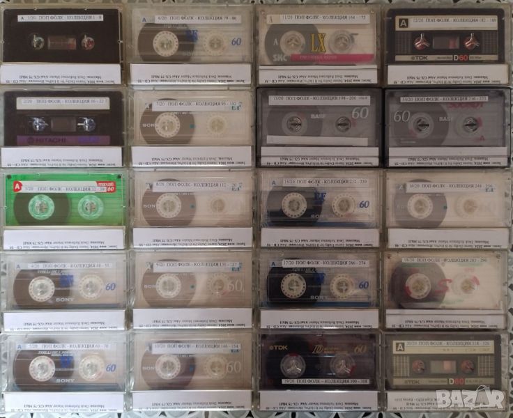 Ретро Поп Фолк Колекция 20 бр. аудио касети 1987-2020 г., снимка 1