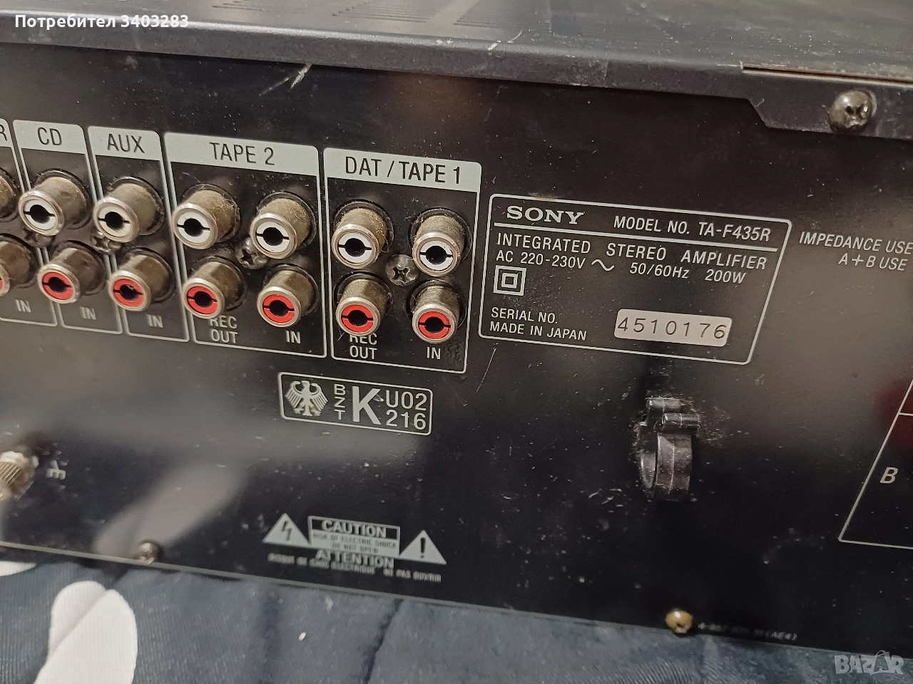 Усилвател Sony TA-F435R, снимка 1