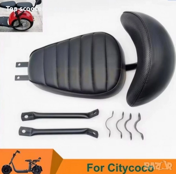 Задна седалка за Citycoco Top scooters / Триколки / Скутери / Тротинетки / Консумативи / Сервиз, снимка 1