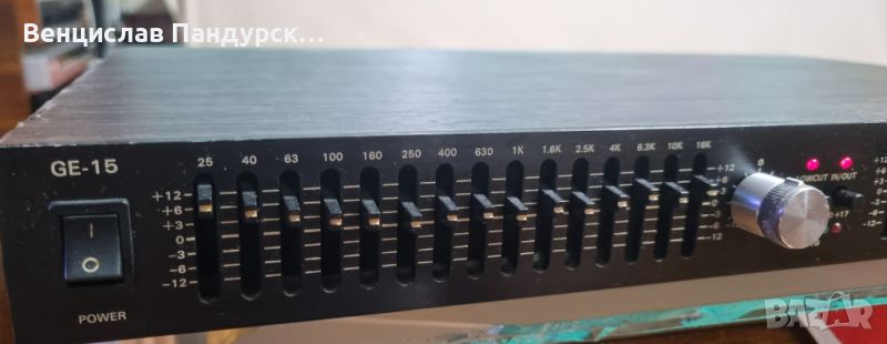 McLelland GE-15 Graphic Equalizer, снимка 1