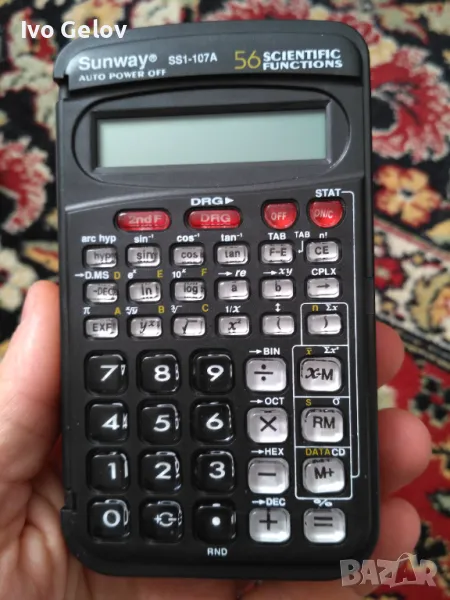 Калкулатори за ученици и студенти, снимка 1