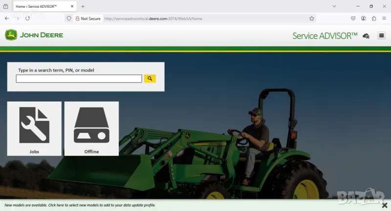 John Deere Service Advisor , снимка 1