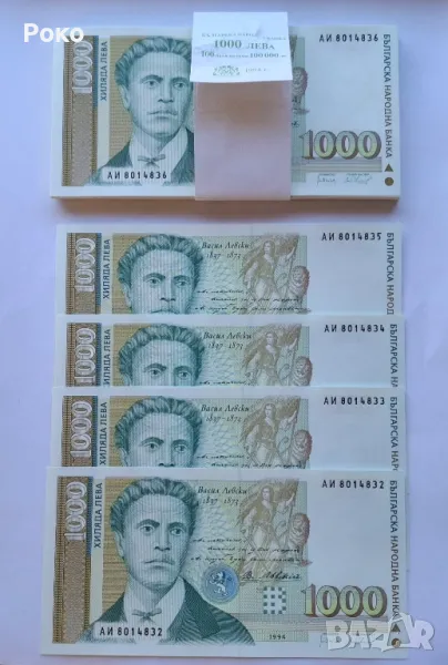 Нециркулирали Банкноти  (UNC) 1,000лв 1994г, снимка 1