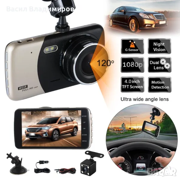 CT503 FULL HD DVR Видеорегистратор с две камери, снимка 1