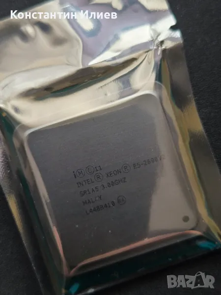 Intel® Xeon® Processor E5-2690 v2, снимка 1