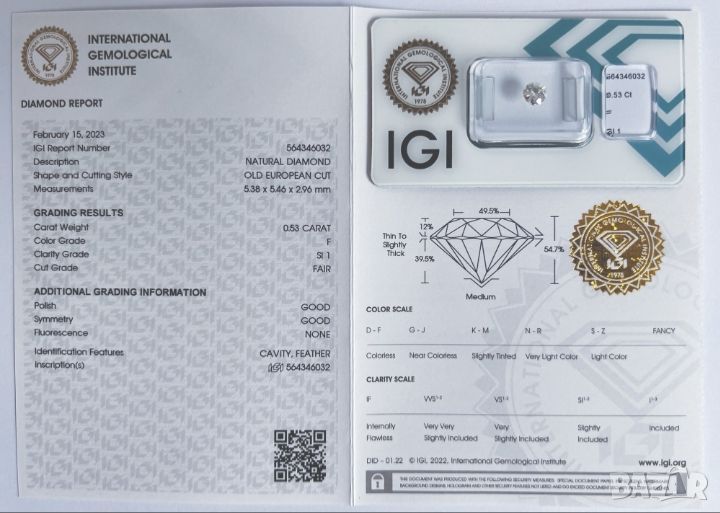 Диамант 0,53 ct. , IGI сертификат  , снимка 1