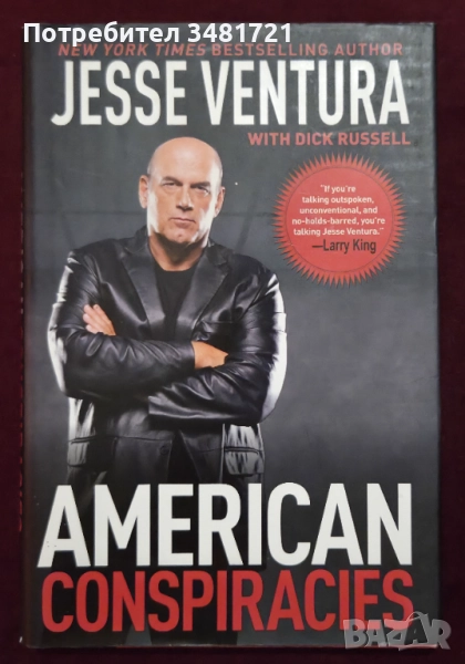 Джеси Вентура - лъжи, лъжи и пак лъжи, които ни казват / American Conspiracies, снимка 1