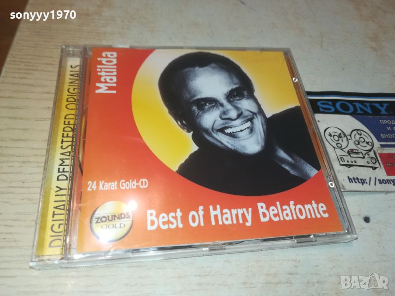 HARRY BELAFONTE CD 0606240754, снимка 1