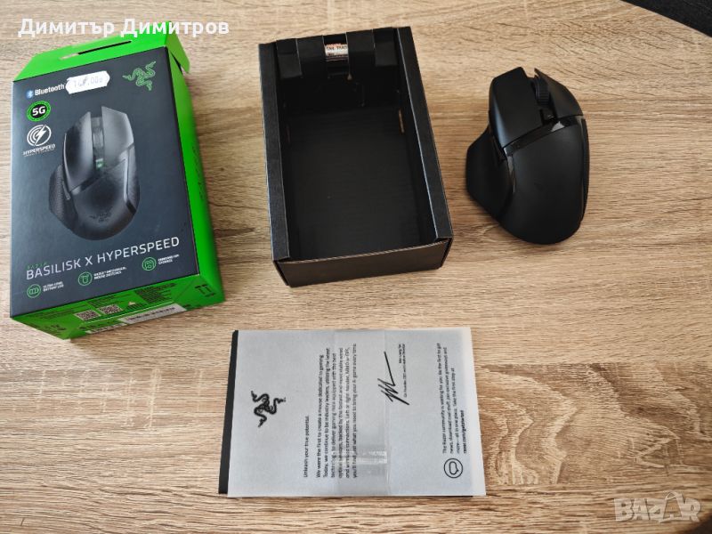 Razer Basilisk X Hyperspeed, снимка 1