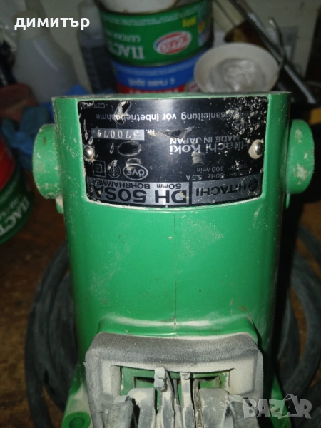 Бош.Хитачи.Хилти.Райдер.Метабо.Спарки, снимка 1