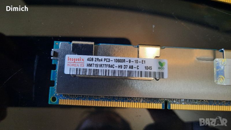 Рам памет за сървър DDR3 4GB 1333 и 1600mnz, снимка 1