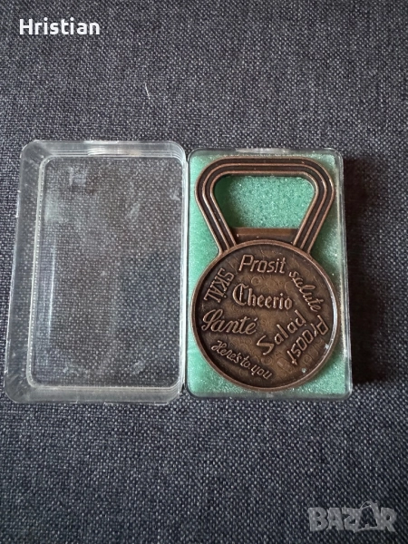 Отварачка , снимка 1