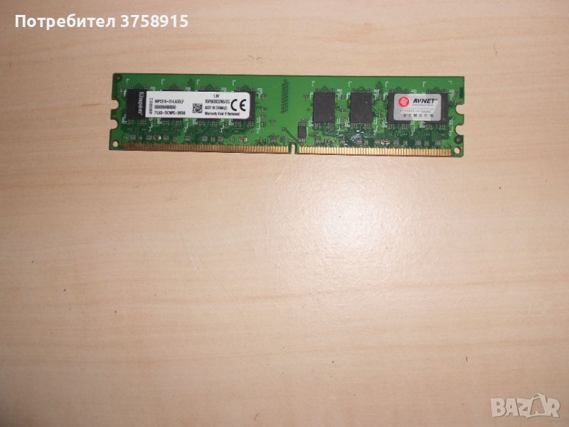 525.Ram DDR2 800 MHz,PC2-6400,2Gb,Kingston. НОВ, снимка 1