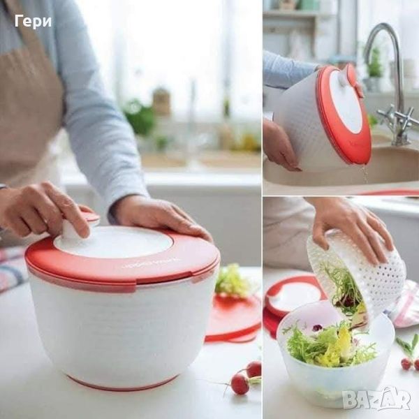 Tupperware центрофуга, снимка 1