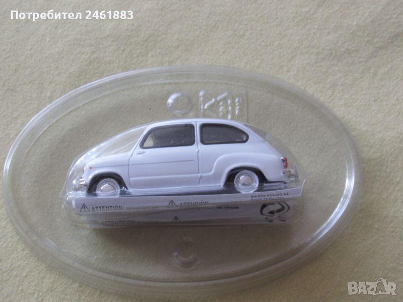 1/43 модели/макети на Фиат Fiat - 2 модела - нови, снимка 1