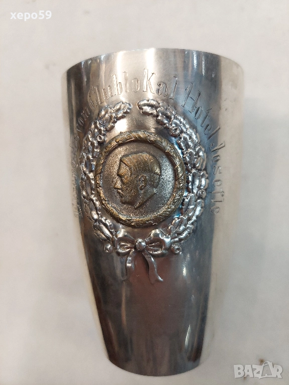Сребърна немска чаша(предизборна кампания на фюрера), снимка 1