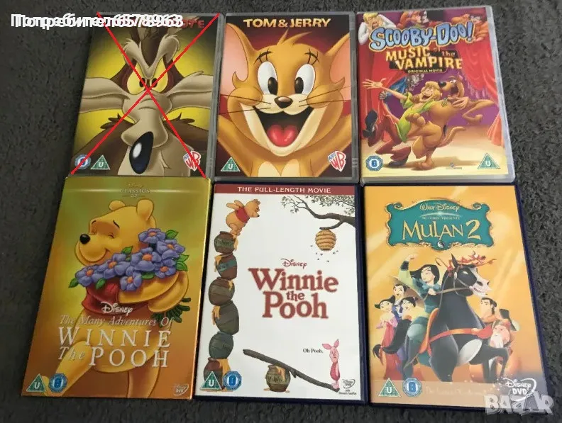 DVD Хитова Анимация , снимка 1