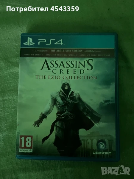 Assassin Creed:Ezio Colection, снимка 1