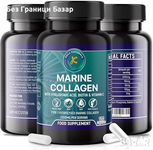 Нови Морски Колаген Капсули 2300mg + Витамин С и Хиалуронова Киселина, снимка 1