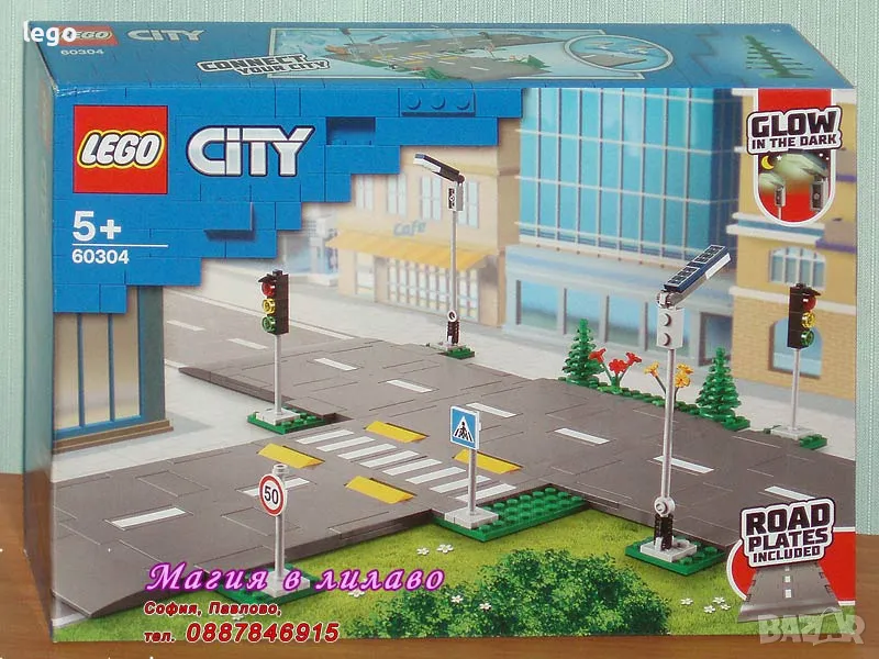 Продавам лего LEGO CITY 60304 - Пътни плочки , снимка 1