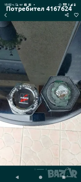 G-Shock 110, снимка 1