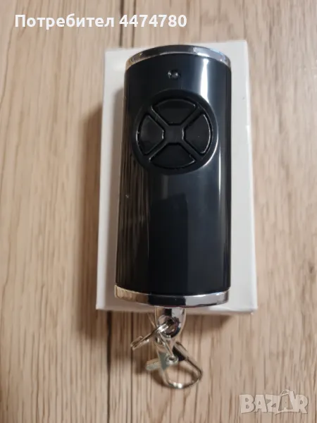 HORMANN Дистанционно управление за гаражна врата, снимка 1