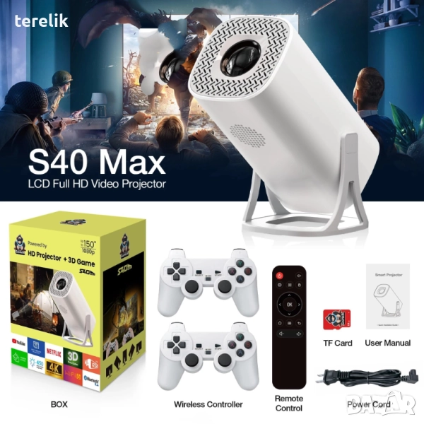 %Нов S40Max 450 Смарт проектор и игрова конзола с 35 000 вградени игри 4K, Android 11, снимка 1