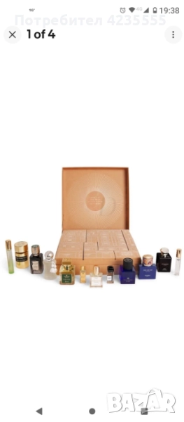 Harrods Fragrance Advent Calendar 2025 Worth £1400+Brand New & Sealed , снимка 1
